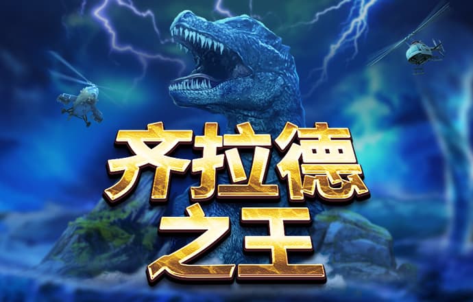雷泽体育・(中国)官方app下载