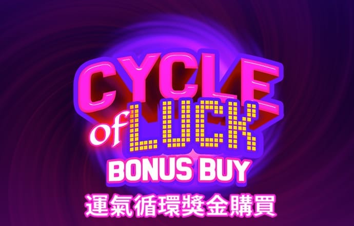 华体官网app下载入口官网